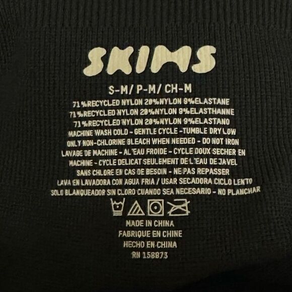 SKIMS Contour Lounge Biker Shorts in Black - Picture 7 of 7